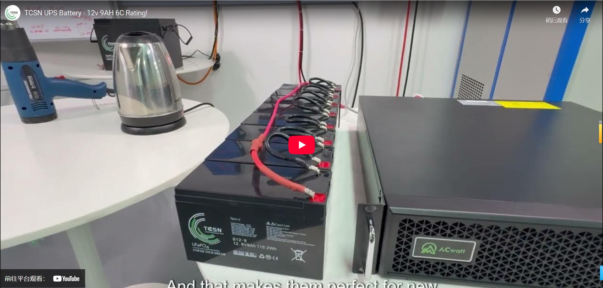 TCSN UPS Battery - 12v 9AH 6C Rating!