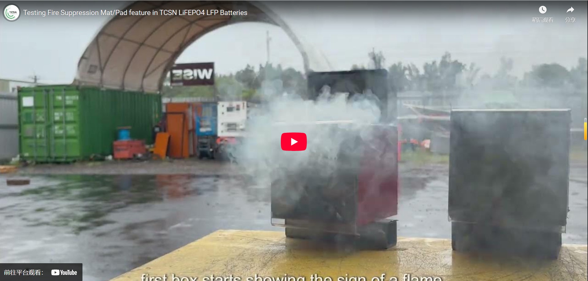 Testing Fire Suppression Mat/Pad feature in TCSN LiFEPO4 LFP Batteries