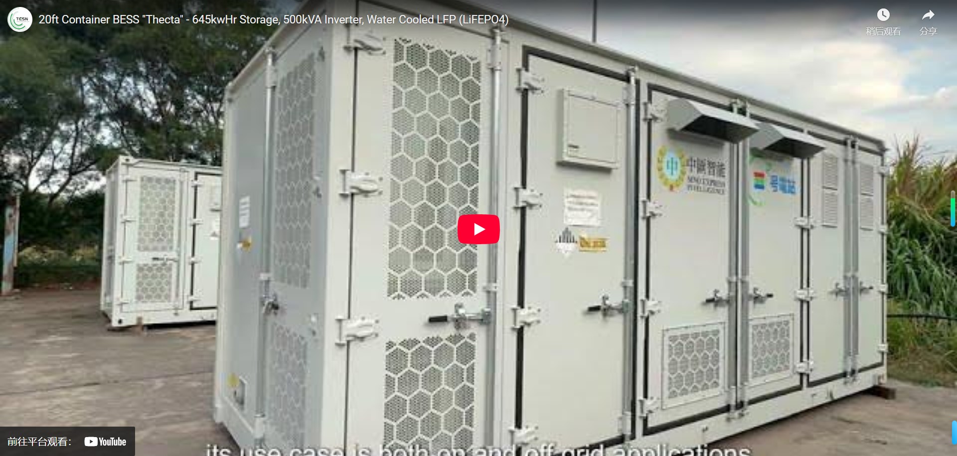 20ft Container BESS "Thecta" - 645kwHr Storage, 500kVA Inverter, Water Cooled LFP (LiFEPO4)
